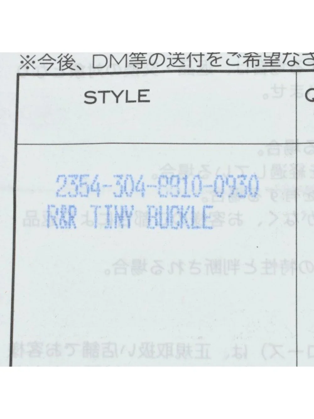 Chrome Hearts RR Tiny Buckle Rock'n'roll Leather Bracelet